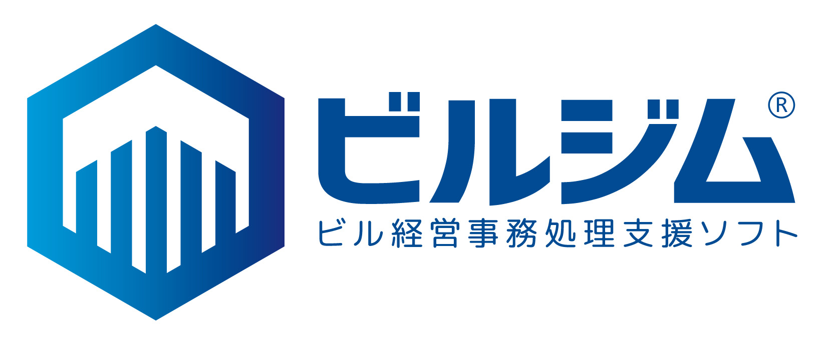 あなたの業務を変える賃貸管理ソフト・テナント管理システム